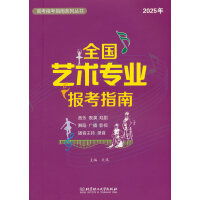 2025ȫ(gu)ˇg(sh)I(y)(bo)ָ