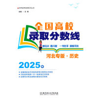 2025ȫУȡ?jn)?sh)ӱ-vʷ