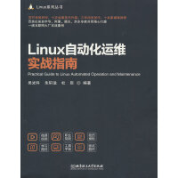 LinuxԄӻ\(yn)S(sh)(zhn)ָ