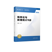  2026Д(sh)W(xu)Փc(sh)y(tng)Ӌ(j)(qing)9v]P(gun)ޟ1000}oӢZ(sh)W(xu)(sh)һ(sh)m