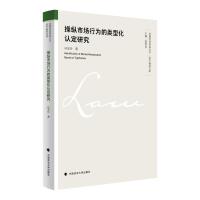  ٿvЈ(chng)О(li)ͻJ(rn)о
