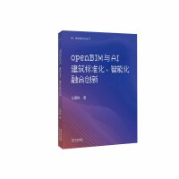 openBIMcAI˜ʻܻںτ(chung)