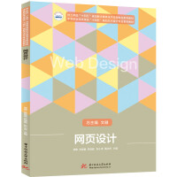 W(wng)O(sh)Ӌ