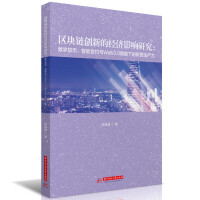 ^(q)K朄(chung)µĽ(jng)(j)Ӱо(sh)؛ܺϼscWeb3.0xµ|(zh)a(chn)