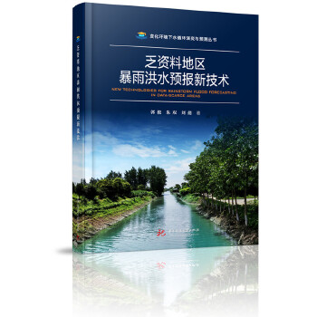  Yϵ؅^(q)ˮA(y)(bo)¼g(sh)