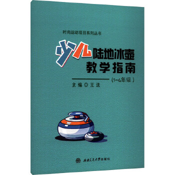  كꑵرؽ̌W(xu)ָ 1-4꼉