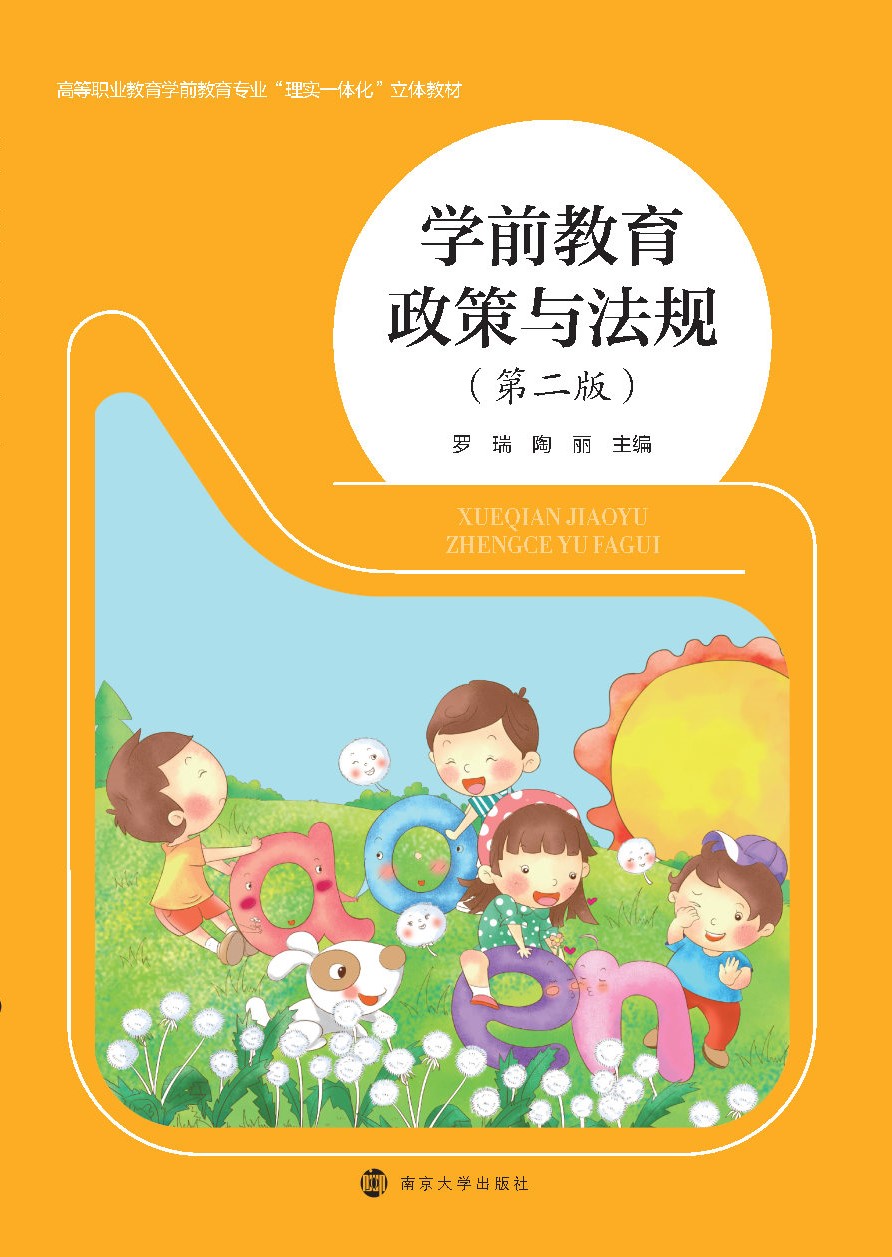 W(xu)ǰcҎ(gu)