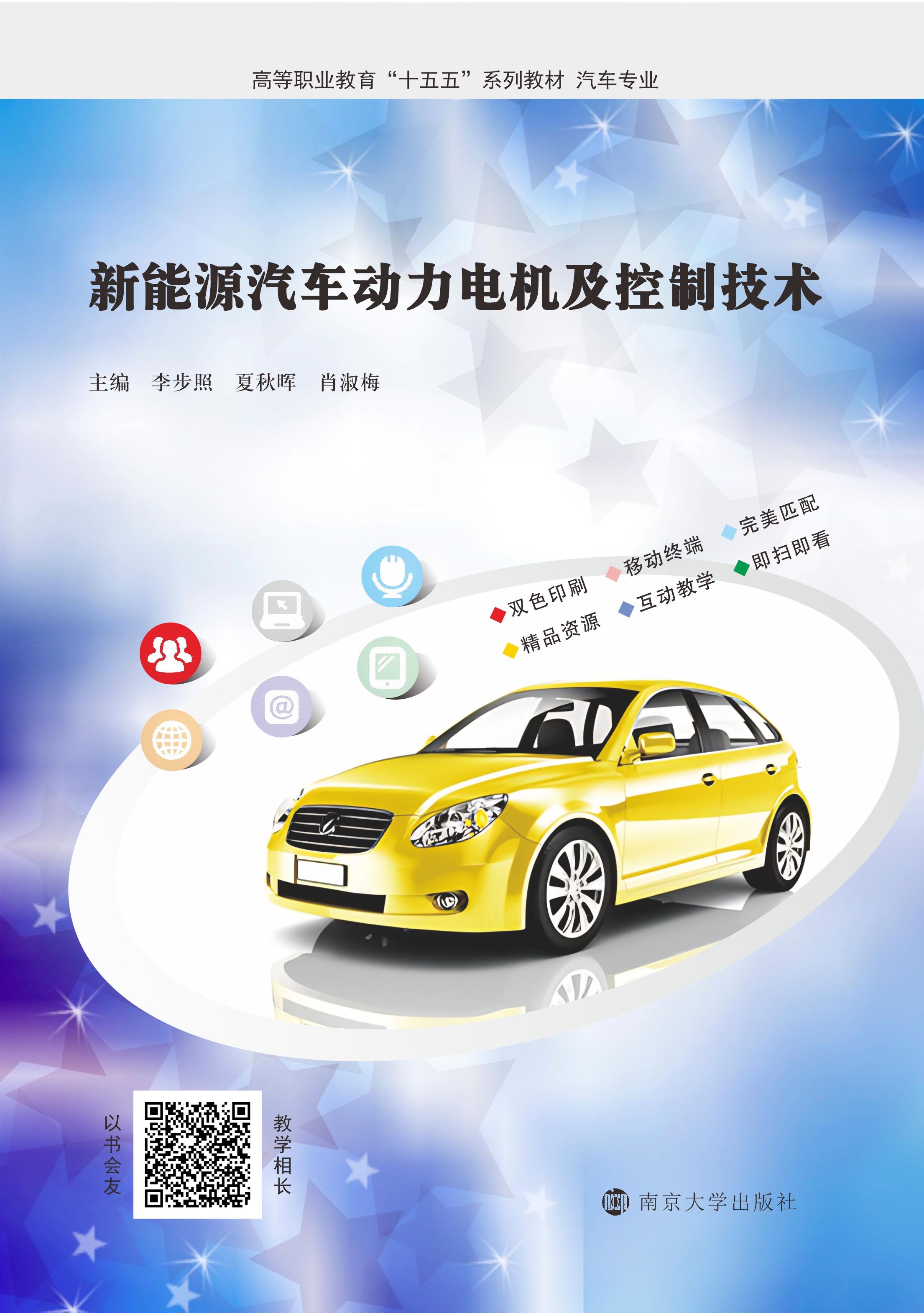 Դ܇(ch)(dng)늙C(j)Ƽg(sh)