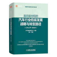 ̼к͵܇ИI(y)̼l(f)չ(zhn)cD·