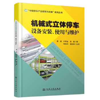  C(j)еʽwͣ܇(ch)O(sh)䰲bʹcSo(h)