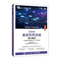 Linuxϵy(tng)A(ch)Ŀ̳