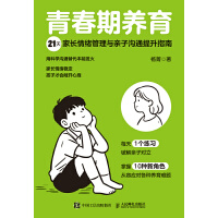  �ഺ���B(y��ng)����21����L(zh��ng)��w�����c�H�Ӝ�ͨ����ָ��