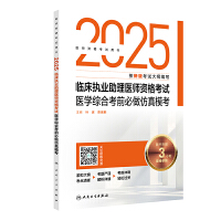 2025�R����(zh��)�I(y��)�����t(y��)���Y��ԇ�t(y��)�W(xu��)�C�Ͽ�ǰ��������ģ��