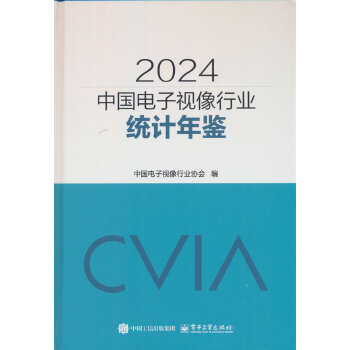  2024ЇҕИI(y)y(tng)Ӌb