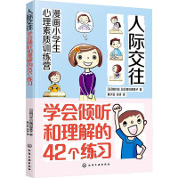 СW(xu)|(zh)Ӗ(xn)I--HW(xu)A 42(x)