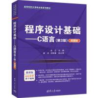 �����OӋ���A����C�Z�ԣ���3�棩��΢�n�棩