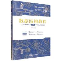  ��(sh��)��(j��)�Y(ji��)��(g��u)�̳�