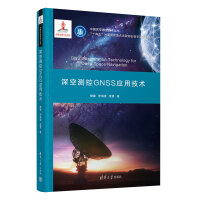  ՜yGNSS(yng)üg(sh)