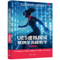 UE5̓MF(xin)(sh)ȫ̽̌W(xu)