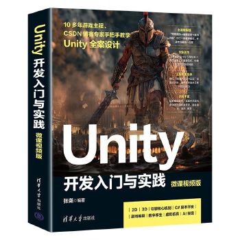  Unity _l(f)Tc`