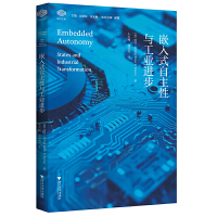  Ƕ��ʽ�������c���I(y��)�M��