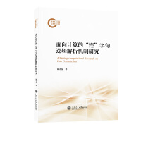 Ӌ(j)ġB־߉݋C(j)о