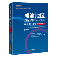 ؅^(q)pǽ(jng)(j)Ȧһwl(f)չо(bo)棨2023-2024꣩