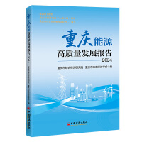 ؑcԴ|(zh)l(f)չ(bo)2024