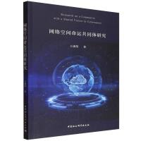 W(wng)j(lu)g\(yn)ͬwо