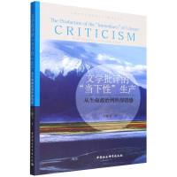 �ČW(xu��)���u(p��ng)�ġ���(d��ng)���ԡ����a(ch��n)�����������ε��ⲿ���