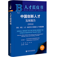 Ї(chung)˲Űl(f)չ棨2024