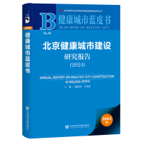 �����������н��O(sh��)�о���(b��o)�棨2024��