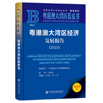  ۰Ĵ󞳅^(q){Ƥ۰Ĵ󞳅^(q)(jng)l(f)չ