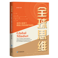 ȫ˼S׃¿˾M(jn)cL(zhng)