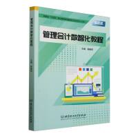 �����(hu��)Ӌ(j��)��(sh��)�ǻ��̳�