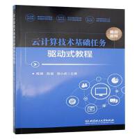 Ӌ㼼g(sh)A(ch)΄(w)(q)ʽ̳