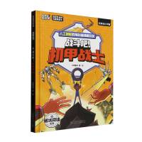 ֪R(sh)̖(ho)(zhn)ɣC(j)ב(zhn)ʿcC(j)ב(zhn)ʿ