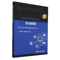 W(wng)jȫg(sh)c(zhn)̳