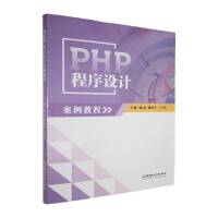 PHP�����O(sh��)Ӌ(j��)�����̳�