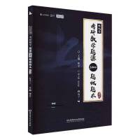 ���Д�(sh��)�W(xu��)�}Դ1000�}���}��