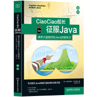 CiaoCiaoL(zhng)JavaιB(yng)XõJavaܾ(x)