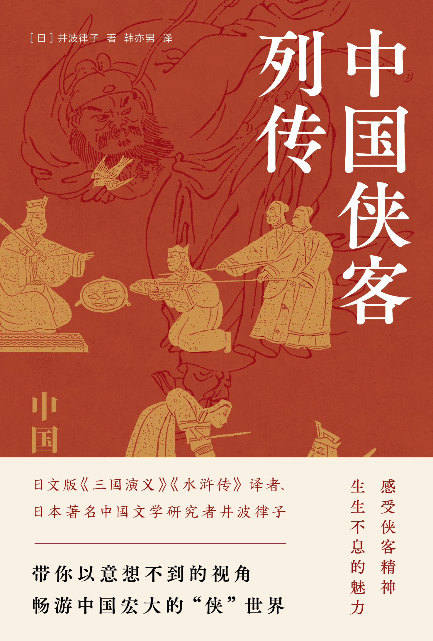 �Ї��b���Ђ�