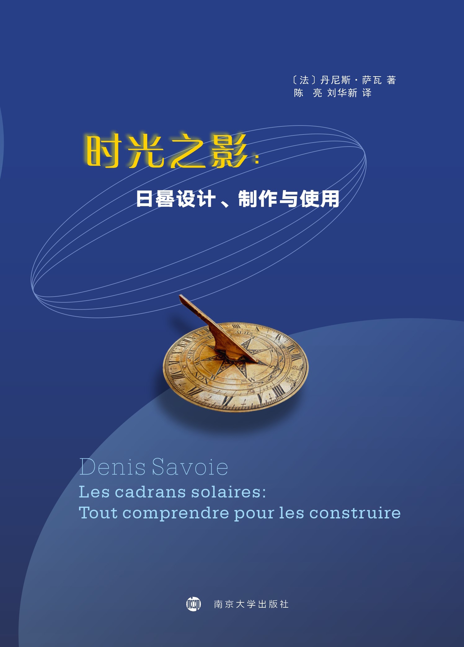 r(sh)֮ӰO(sh)Ӌ(j)cʹ