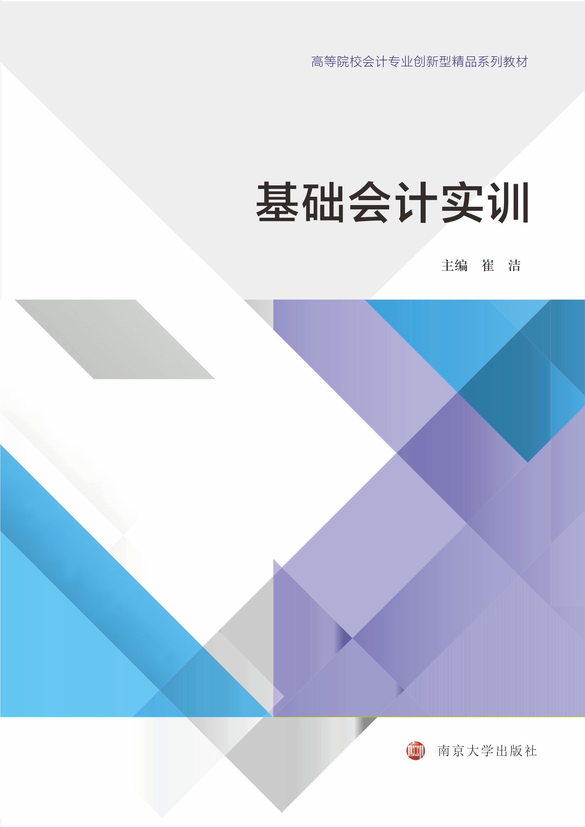 A(ch)(hu)Ӌ(j)(sh)Ӗ(xn)