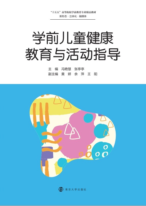 W(xu)ǰͯc(dng)ָ(do)