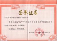 AпƼW(xu)2016A(j)(jng)NC(sh)