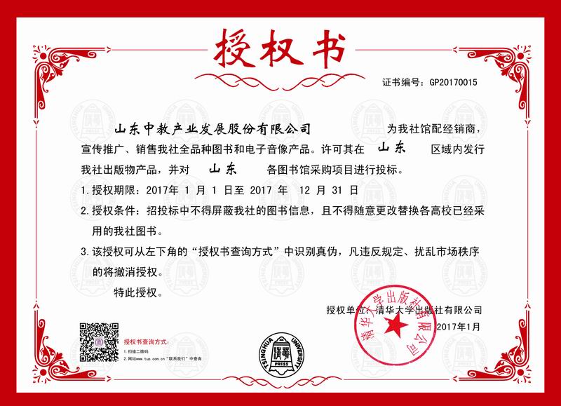 AW(xu)2017^佛(jng)Nڙ(qun)(sh)