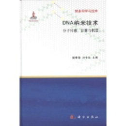 DNA{׼g(sh)ӂСӋ(j)cC(j)