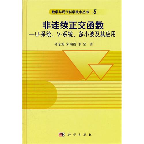 Bm(x)(sh)Uϵy(tng)V-ϵy(tng)С䑪(yng)