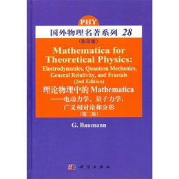 ՓеMathematica---늄(dng)W(xu)W(xu)Vx(du)Փͷ